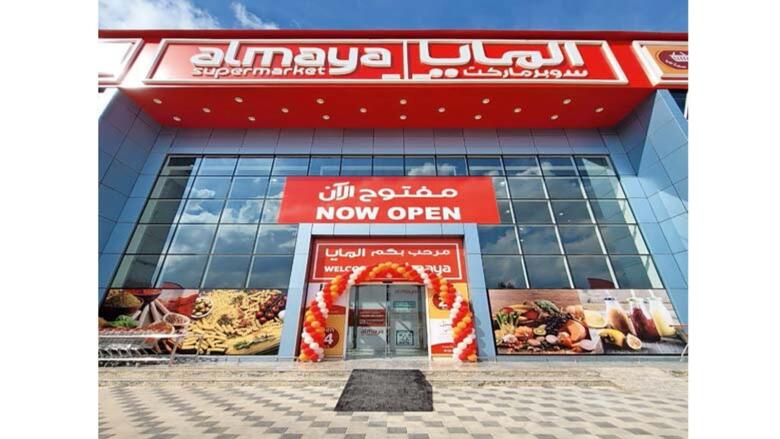 Al Maya Group uae