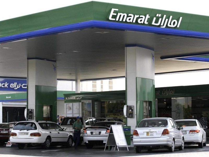 Emarat Job Vacancies